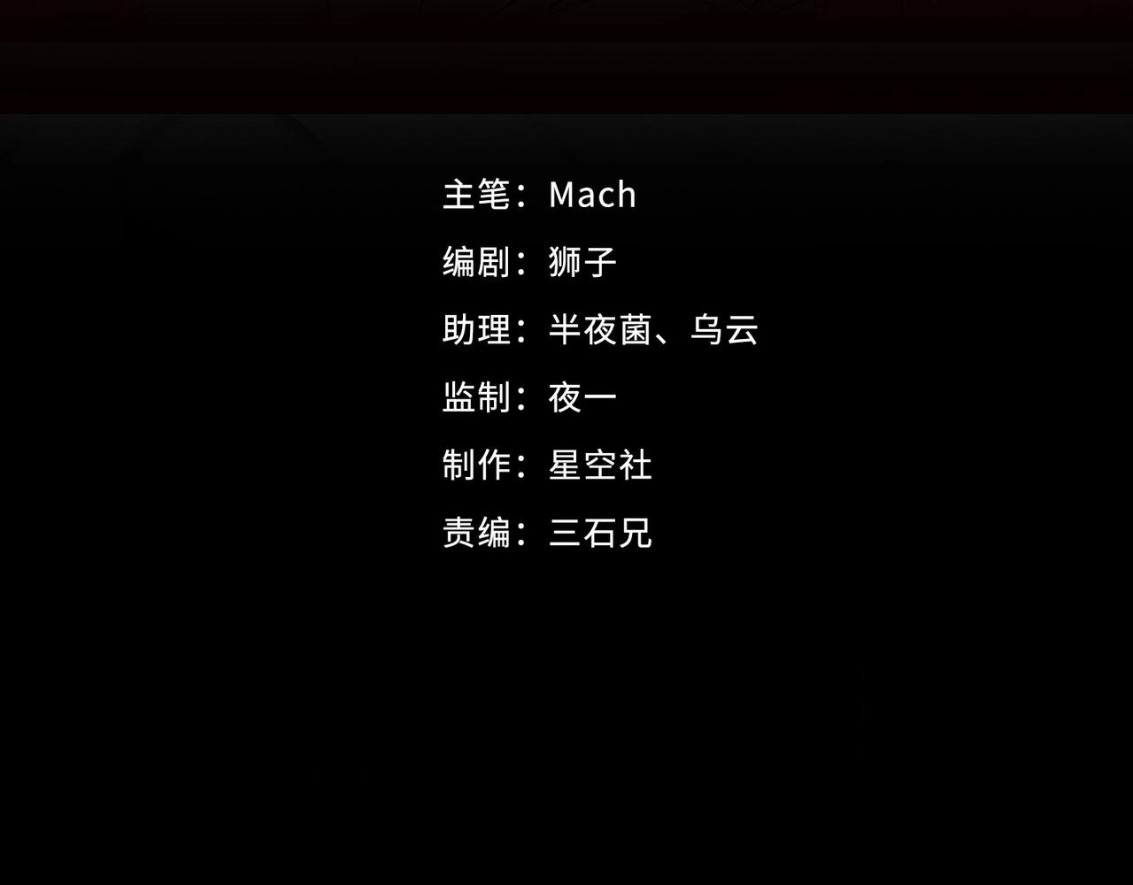 151 体重转移五(1/3)-第143话