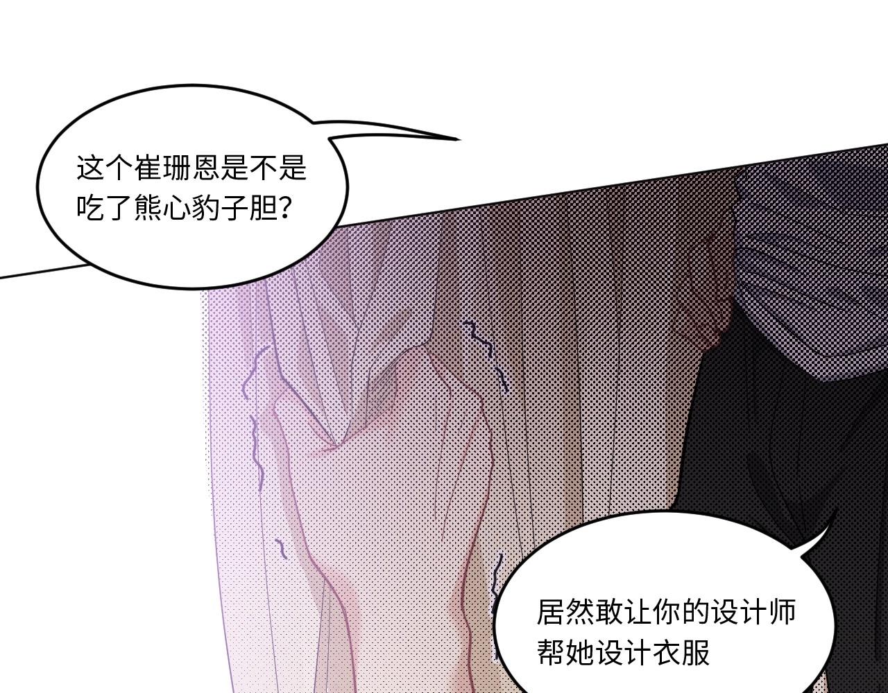151 体重转移五(1/3)-第143话