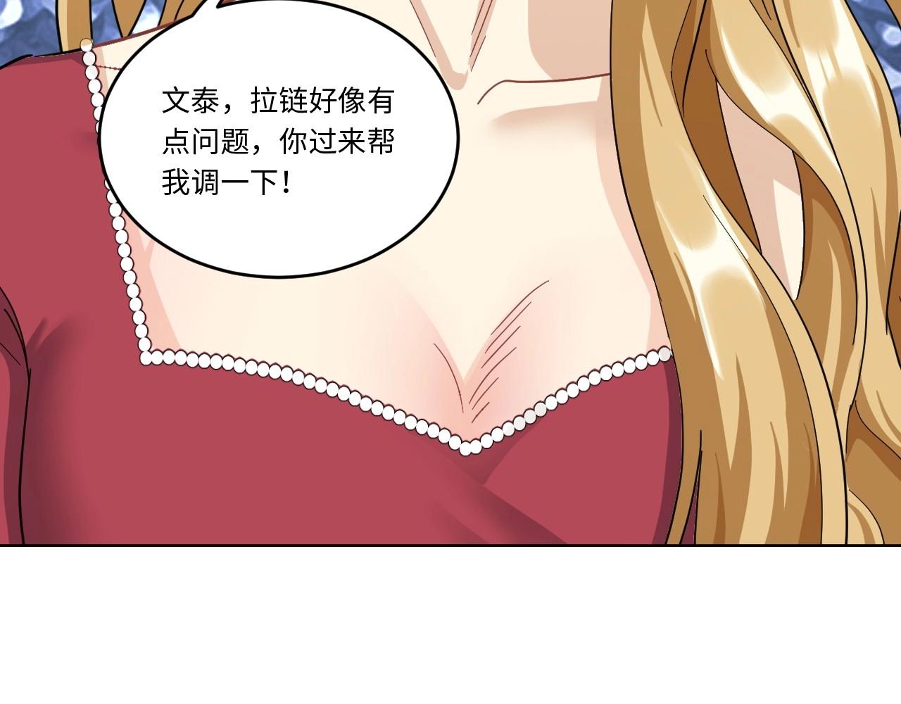 151 体重转移五(1/3)-第143话