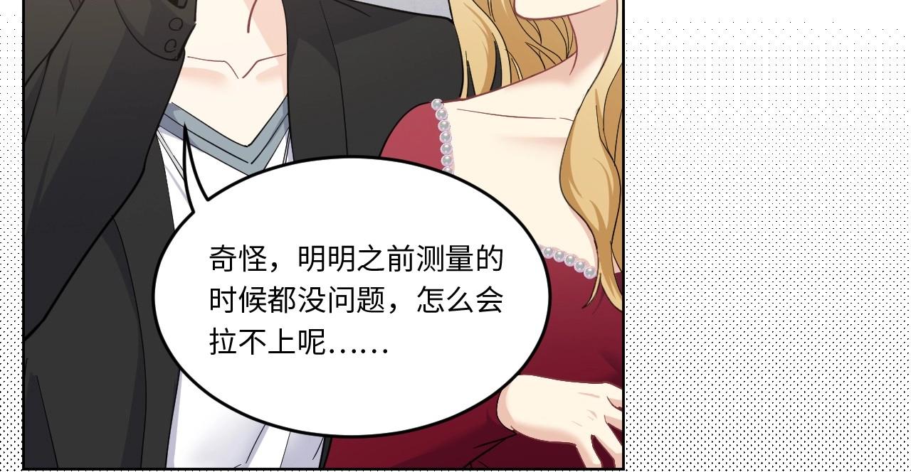 151 体重转移五(1/3)-第143话