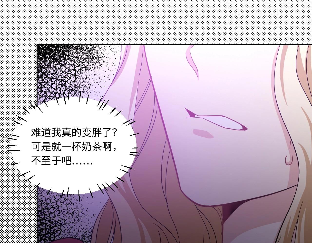 151 体重转移五(1/3)-第143话