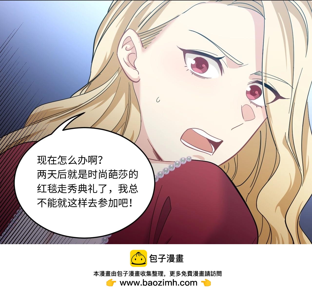 151 体重转移五(1/3)-第143话
