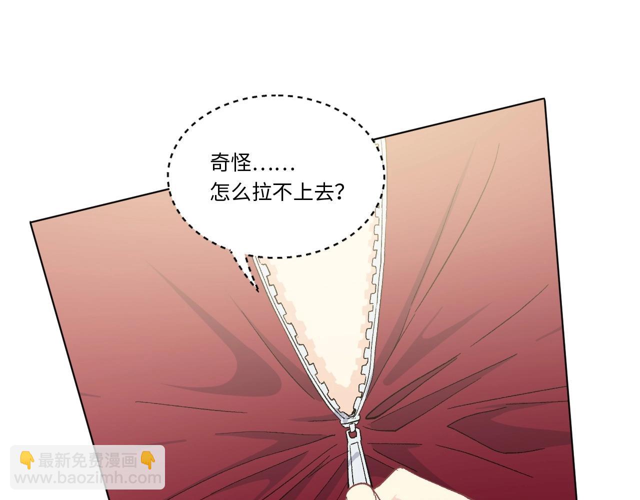 151 体重转移五(1/3)-第143话
