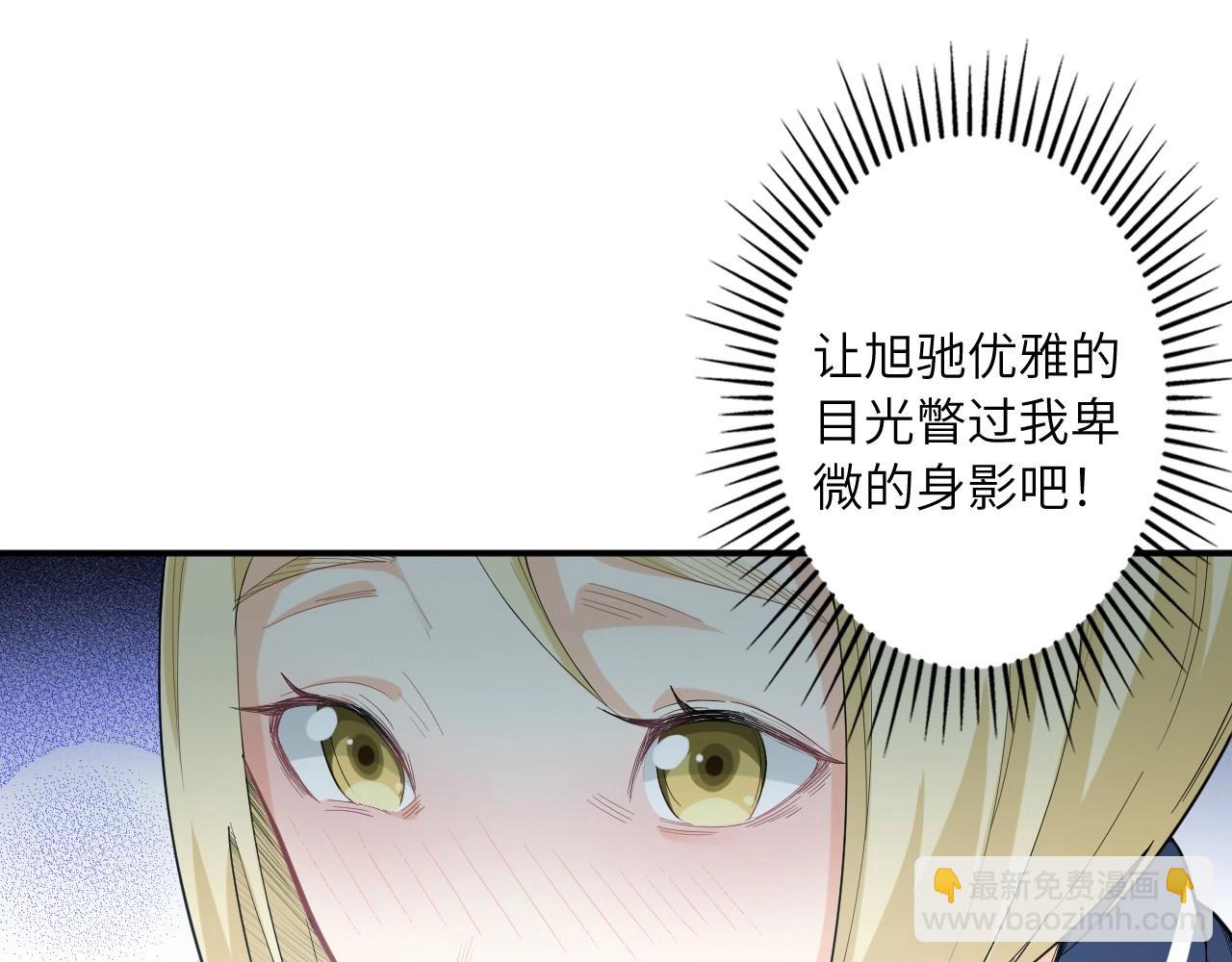 153 魅力口红一(1/3)-第145话