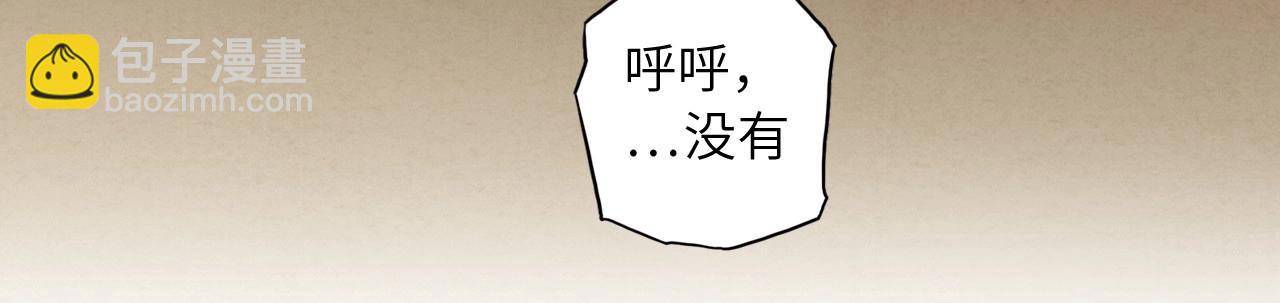 153 魅力口红一(1/3)-第145话