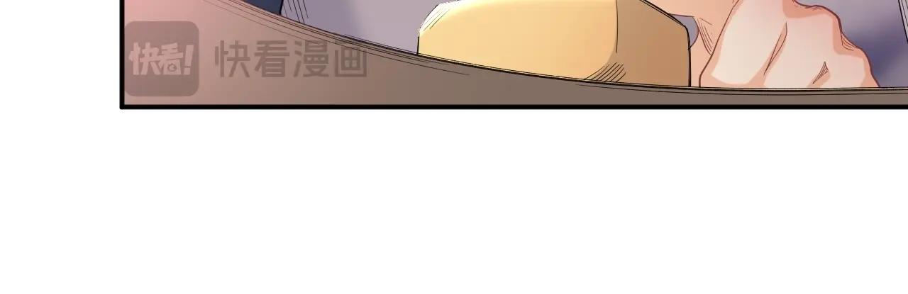 153 魅力口红一(1/3)-第145话