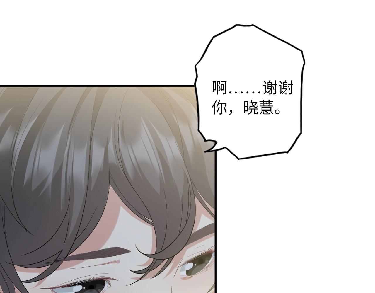 153 魅力口红一(1/3)-第145话