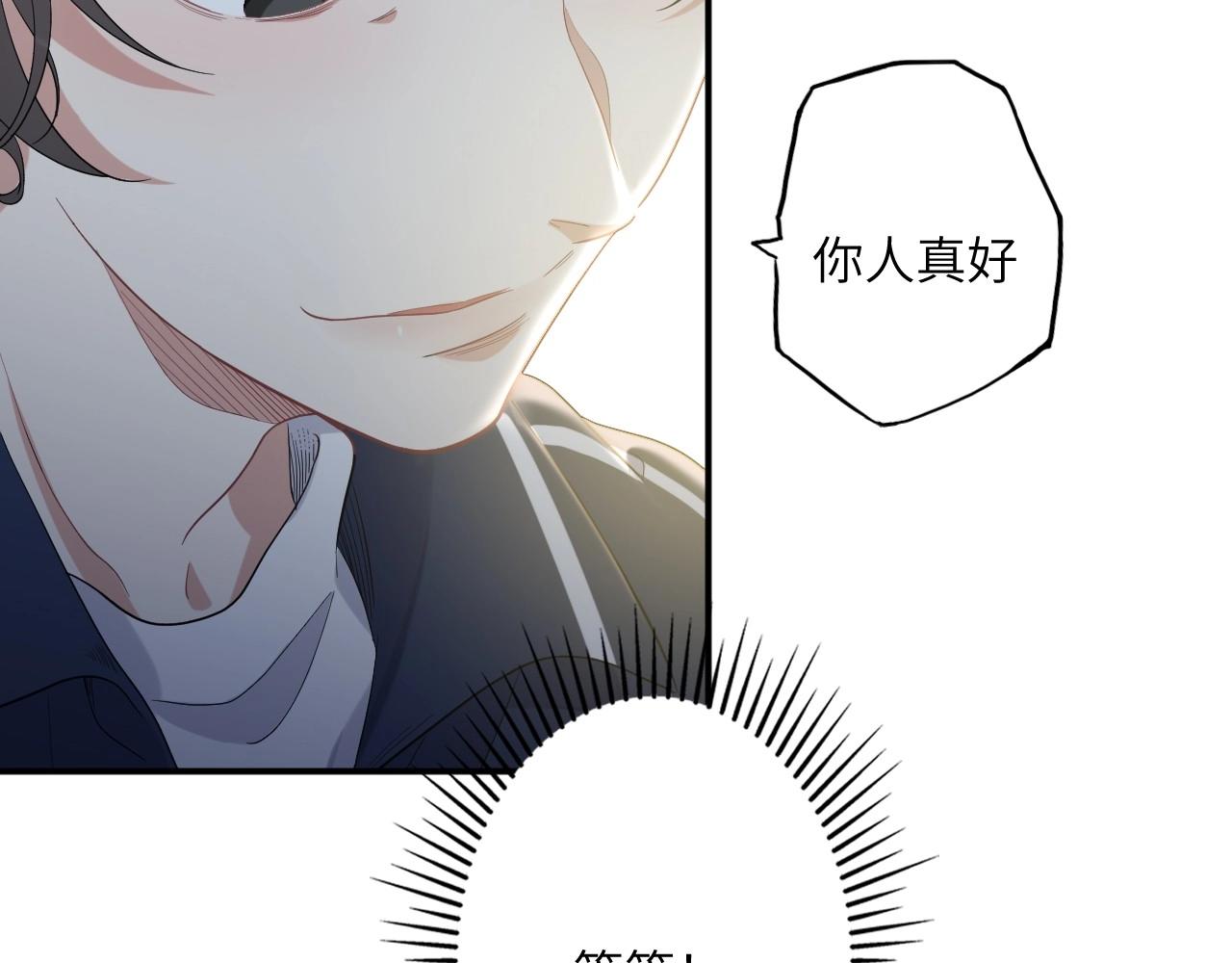 153 魅力口红一(1/3)-第145话