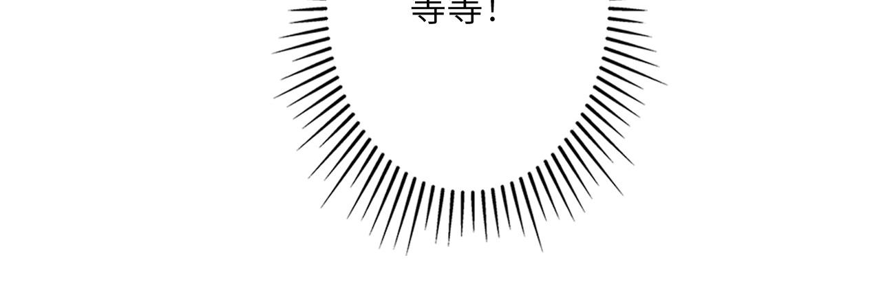 153 魅力口红一(1/3)-第145话
