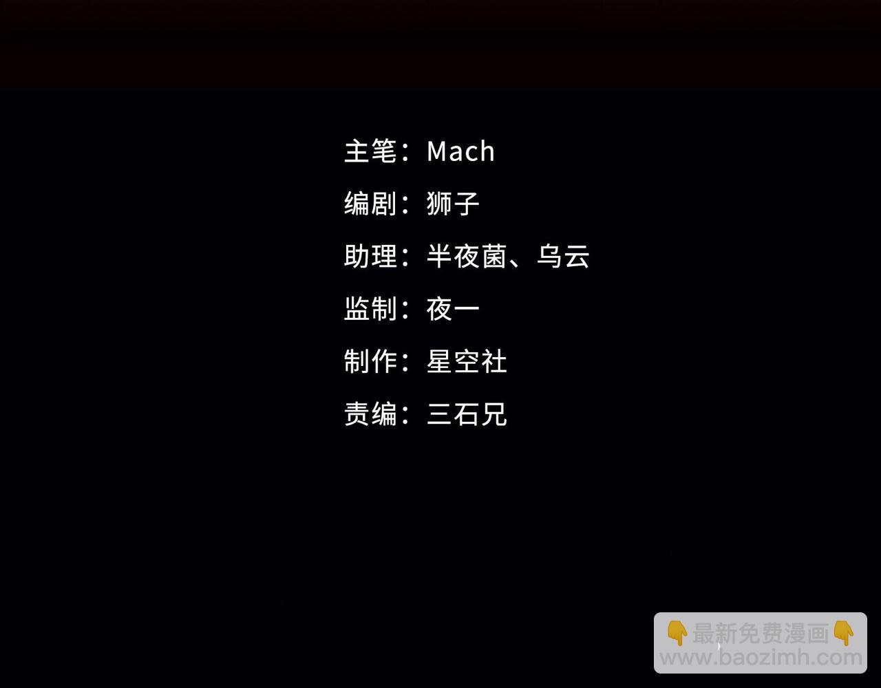 153 魅力口红一(1/3)-第145话