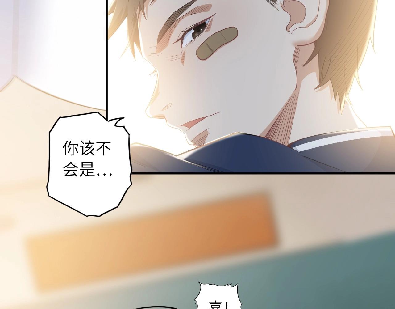 153 魅力口红一(1/3)-第145话
