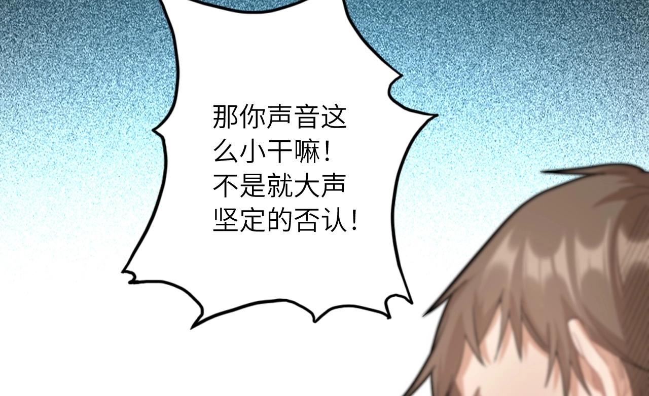 153 魅力口红一(1/3)-第145话