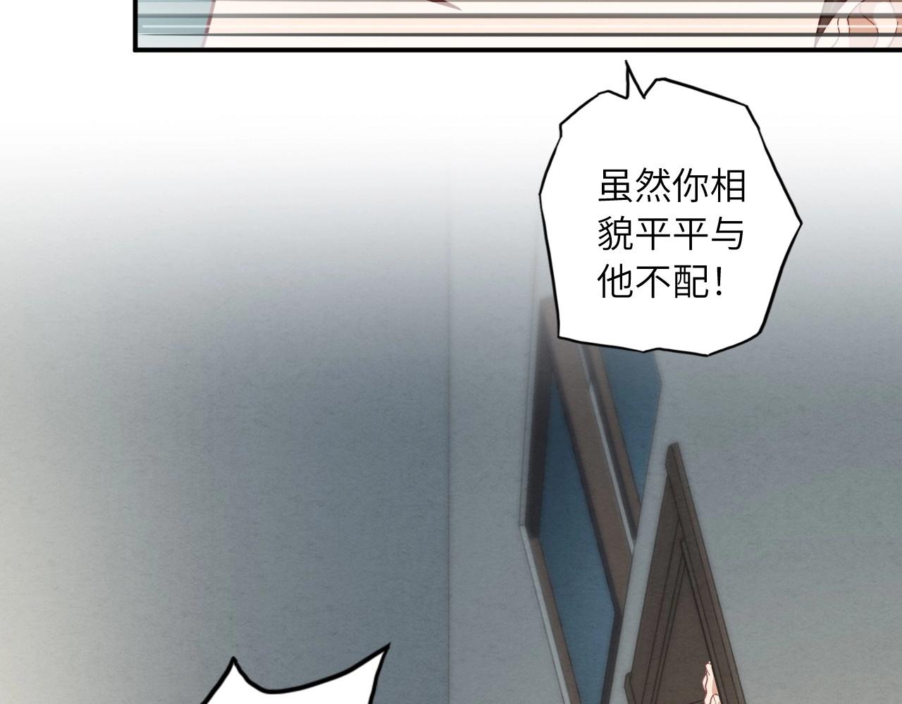 153 魅力口红一(1/3)-第145话