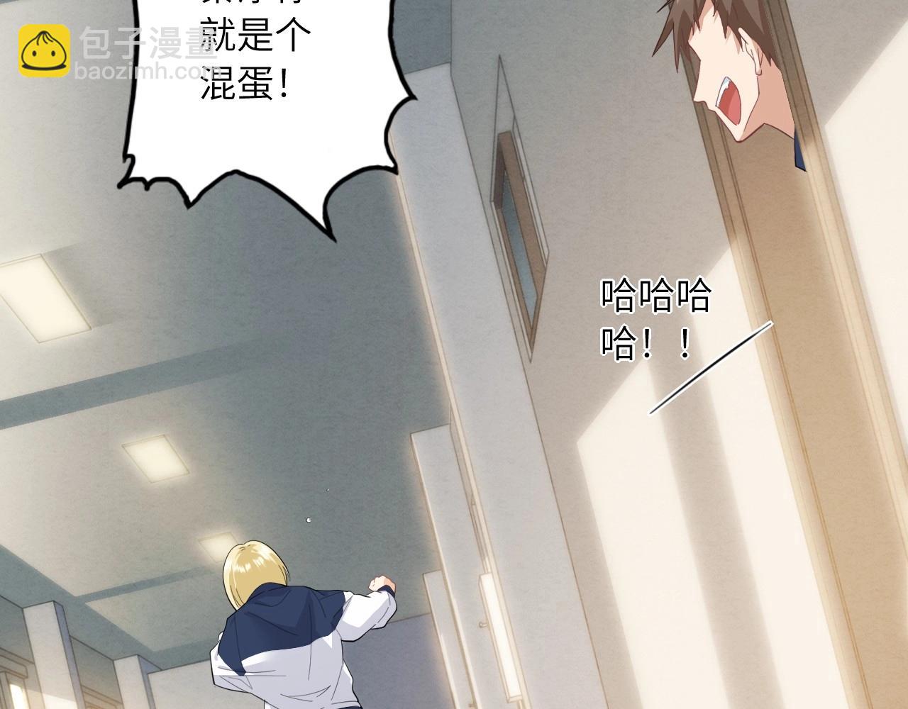 153 魅力口红一(1/3)-第145话