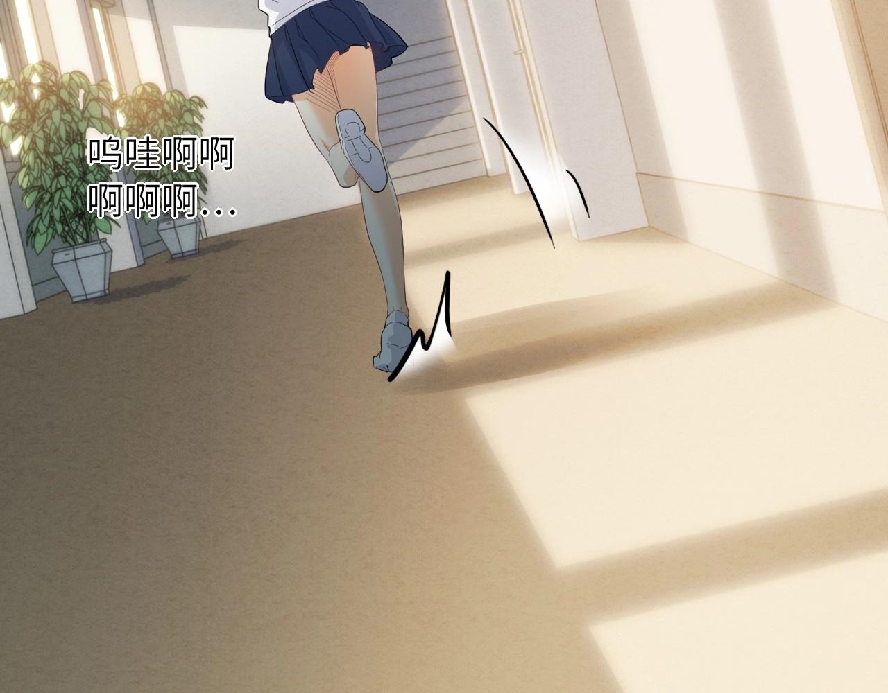 153 魅力口红一(1/3)-第145话