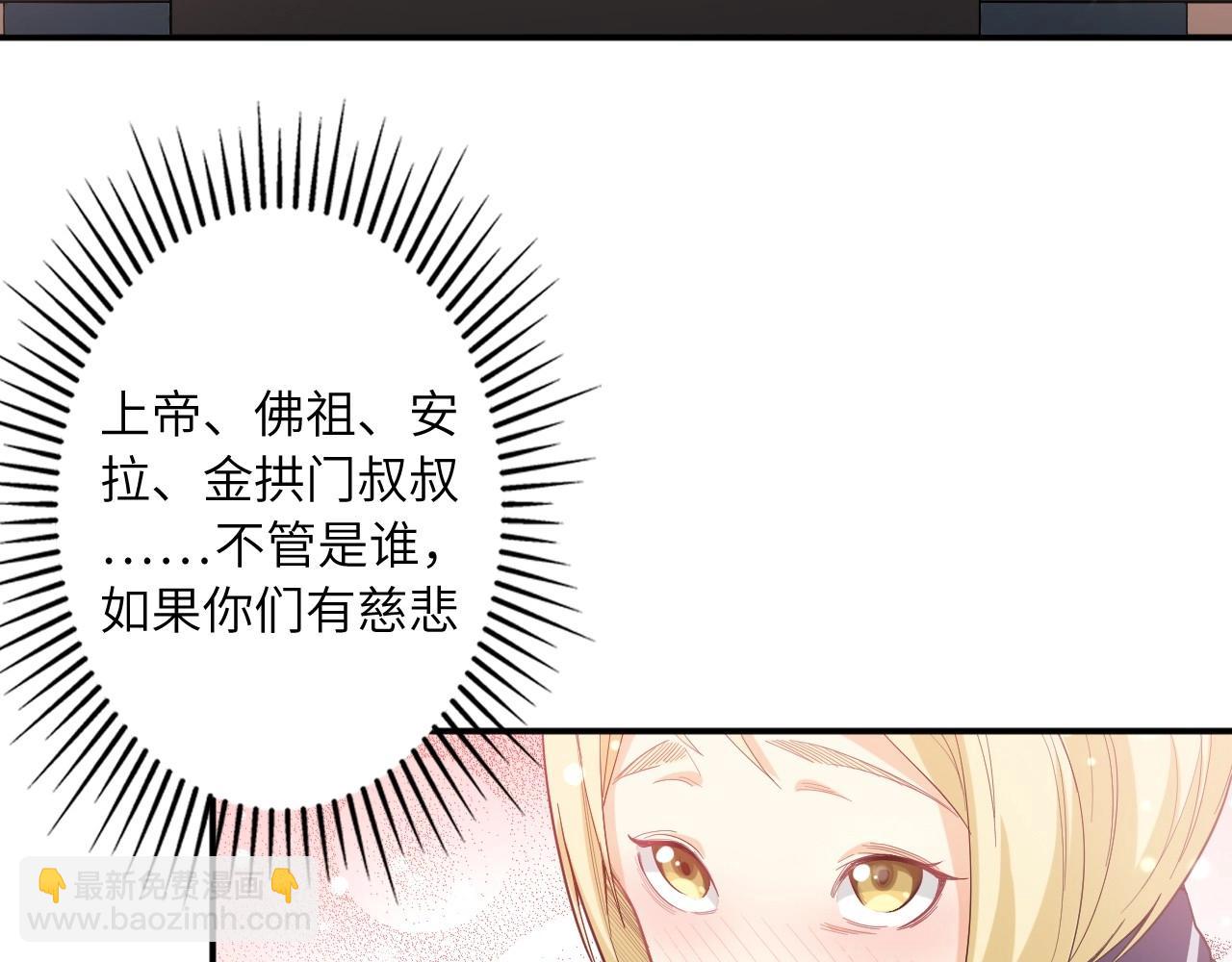 153 魅力口红一(1/3)-第145话
