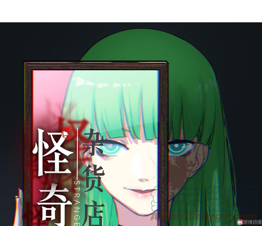 魅力画皮&middot;五(1/2)-第17话