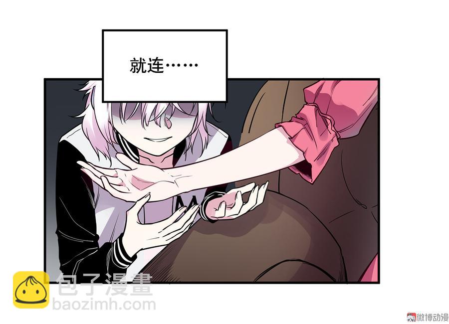 魅力画皮&middot;五(1/2)-第17话