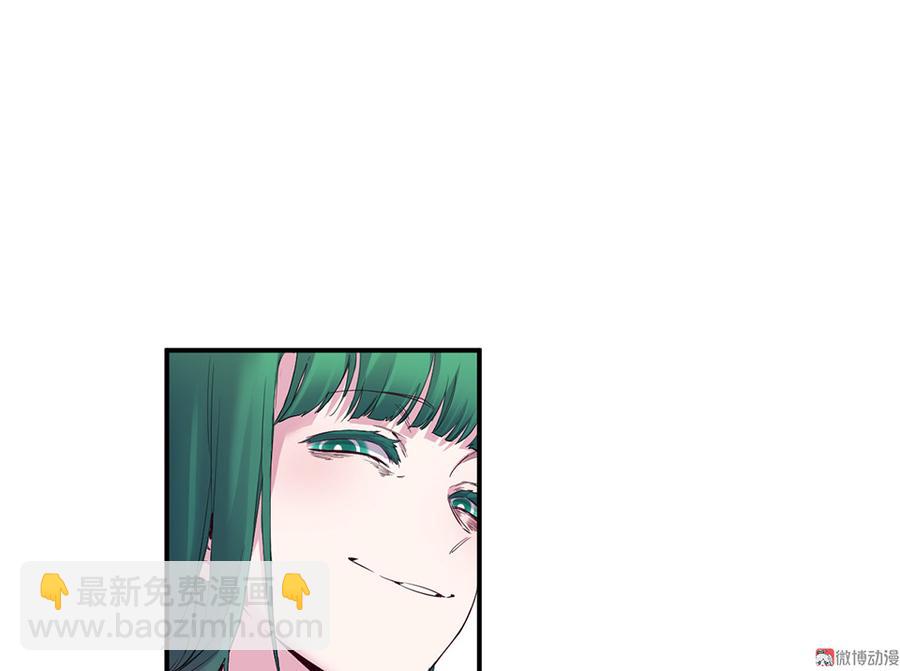 魅力画皮&middot;五(1/2)-第17话