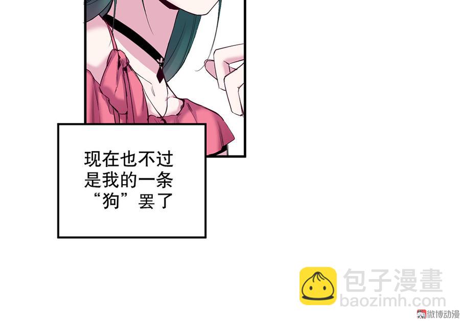 魅力画皮&middot;五(1/2)-第17话