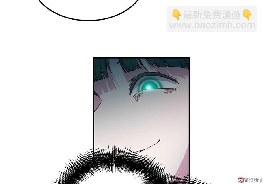 魅力画皮&middot;五(1/2)-第17话