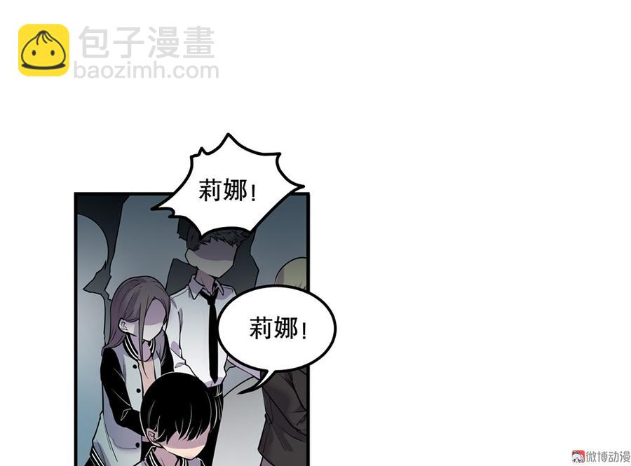 魅力画皮&middot;五(1/2)-第17话