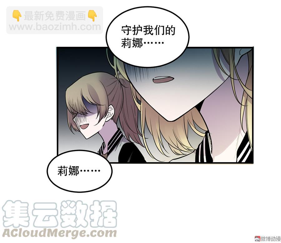 魅力画皮&middot;五(1/2)-第17话