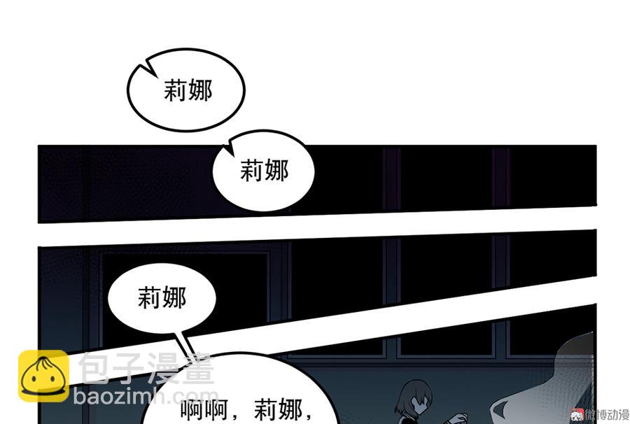 魅力画皮&middot;五(1/2)-第17话