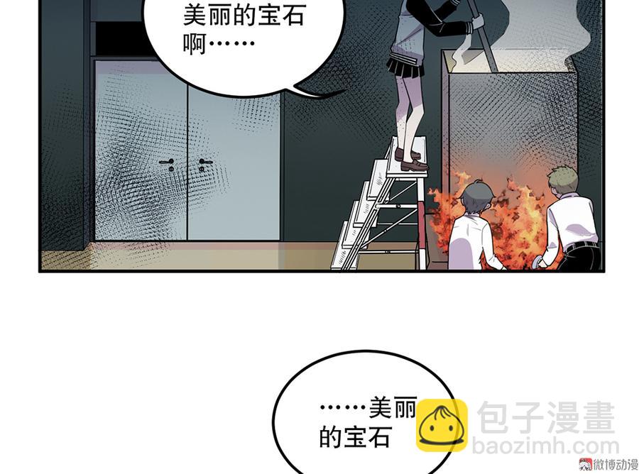 魅力画皮&middot;五(1/2)-第17话
