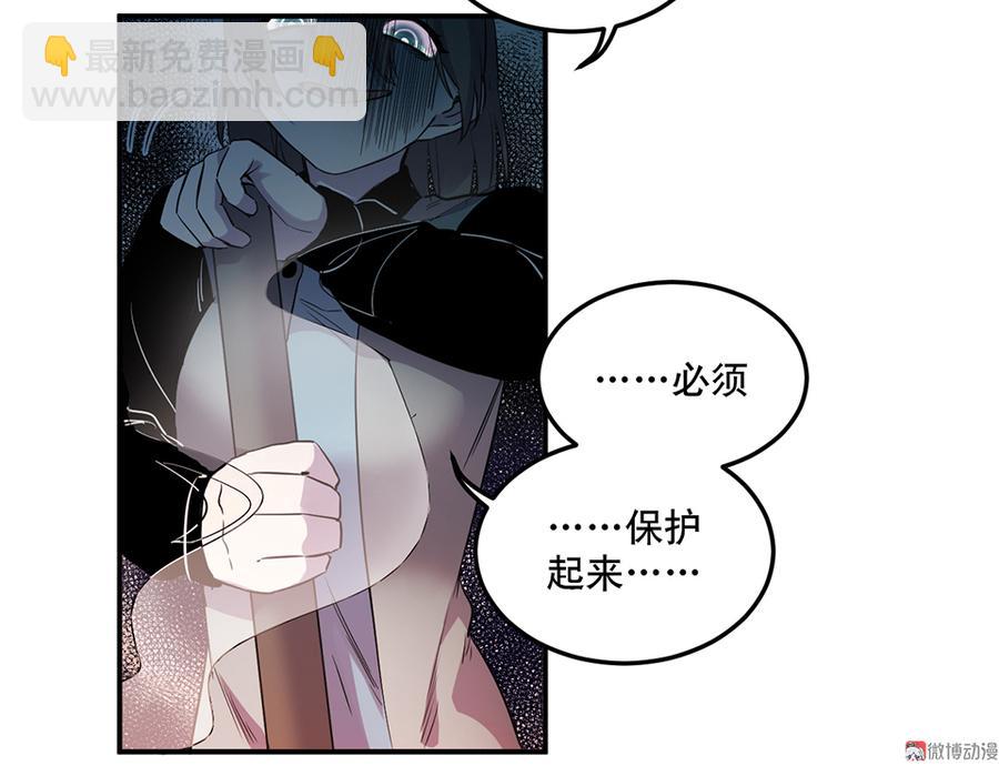 魅力画皮&middot;五(1/2)-第17话