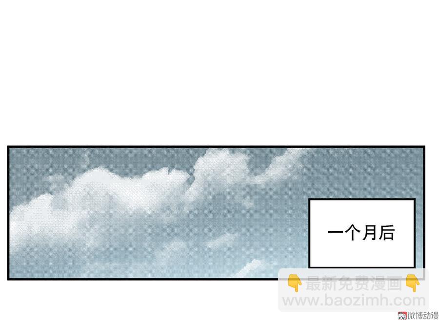 魅力画皮&middot;五(1/2)-第17话
