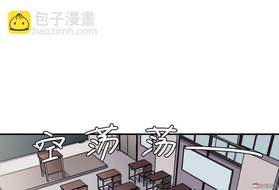 魅力画皮&middot;五(1/2)-第17话