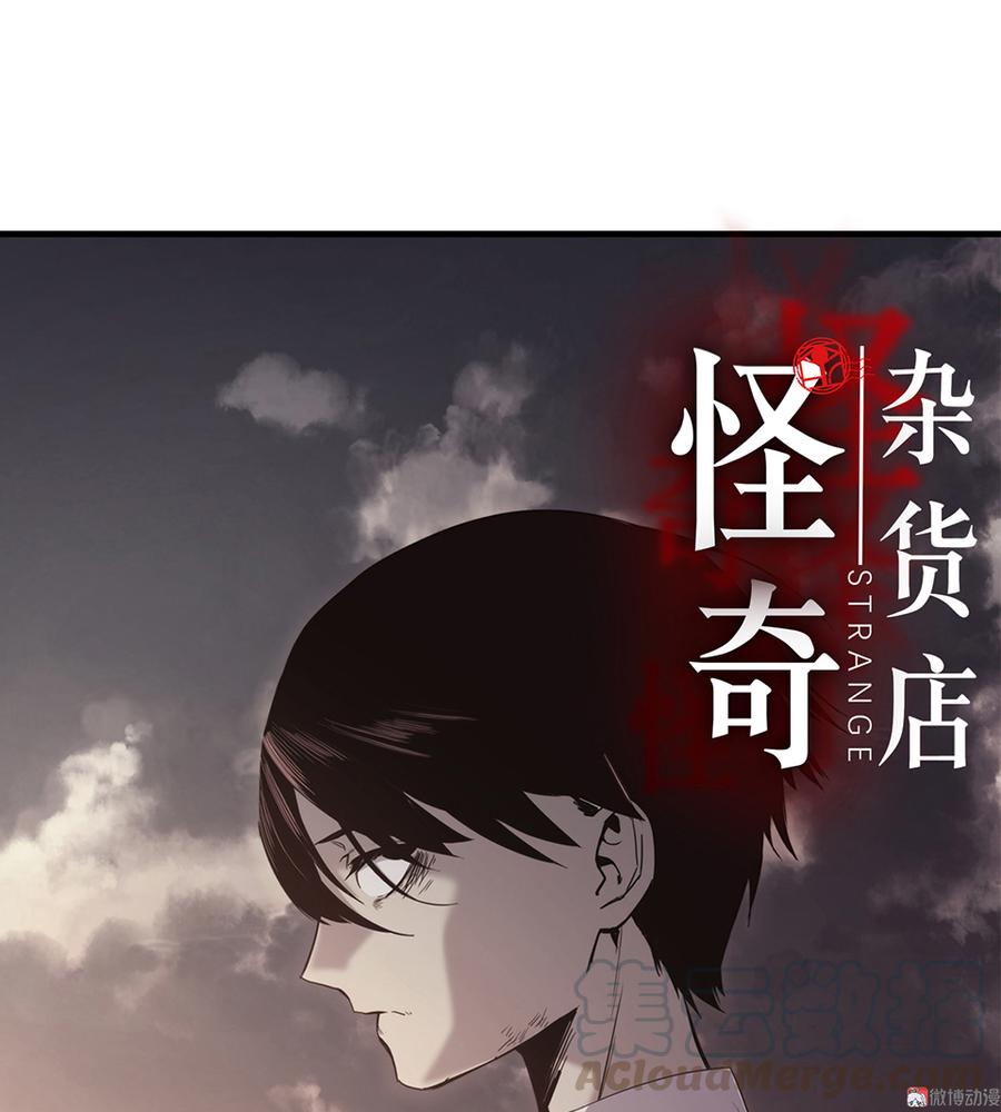言弹&middot;二(1/2)-第19话