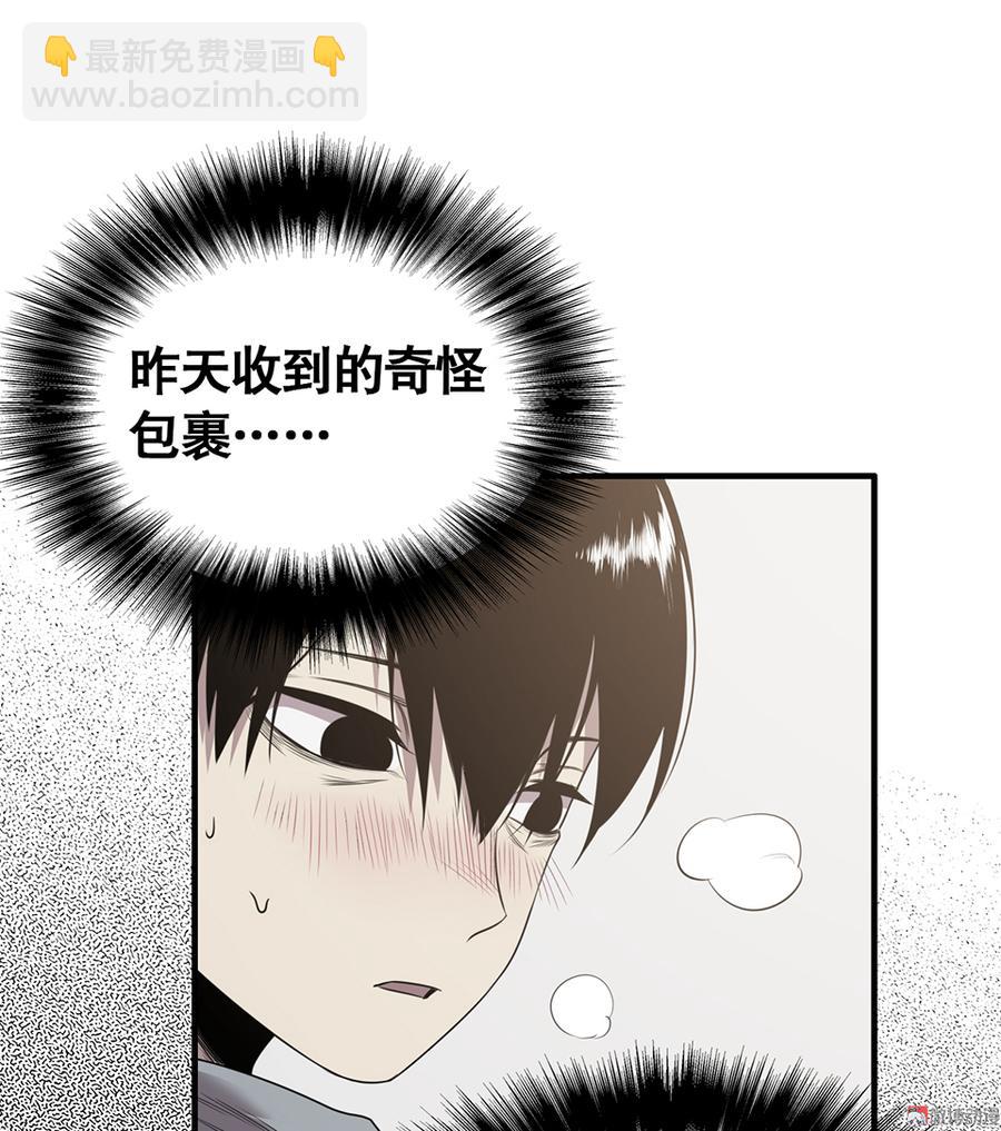 言弹&middot;二(1/2)-第19话