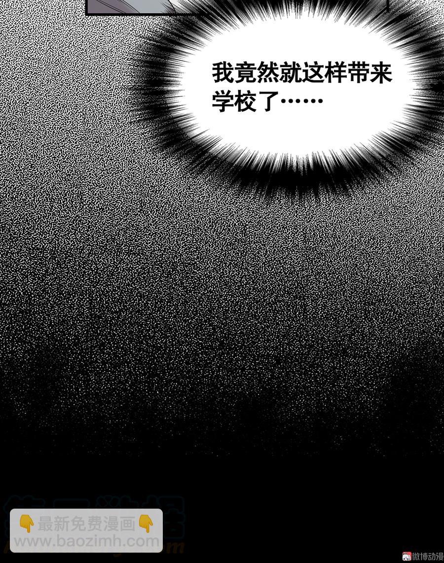 言弹&middot;二(1/2)-第19话