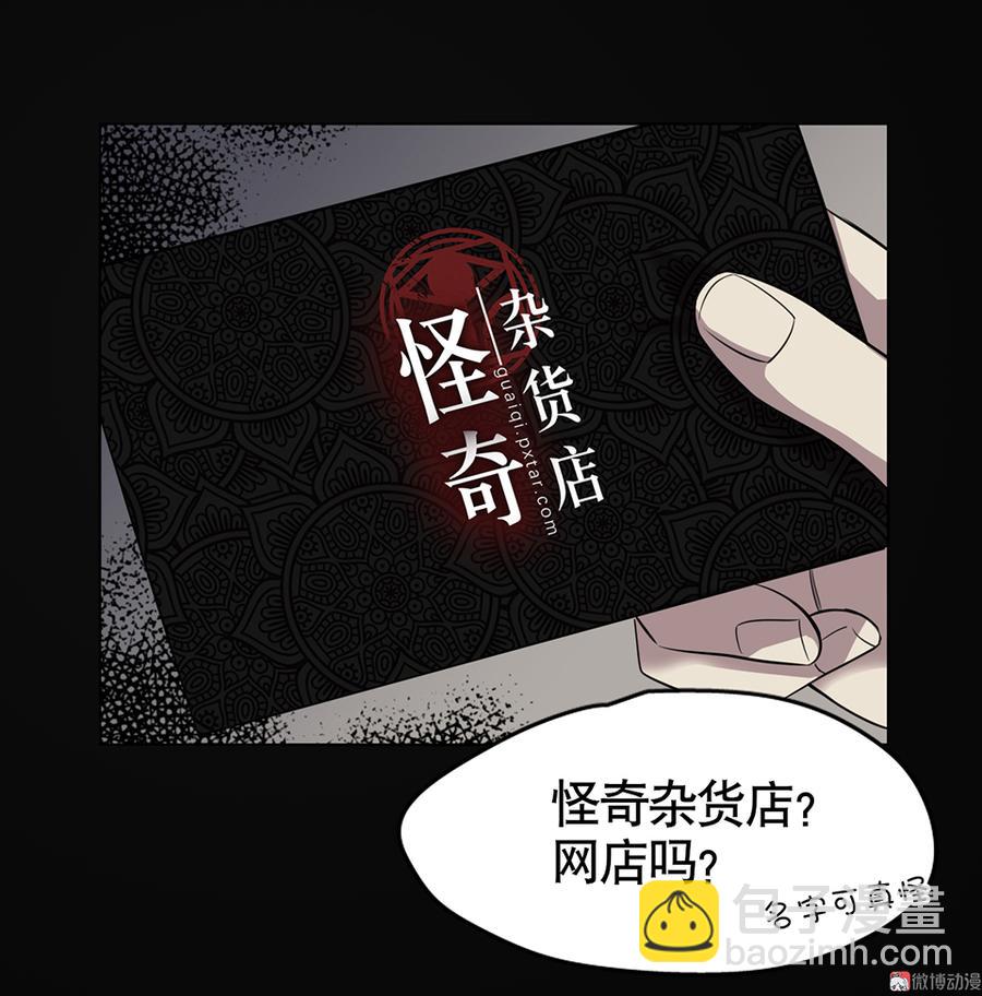 言弹&middot;二(1/2)-第19话