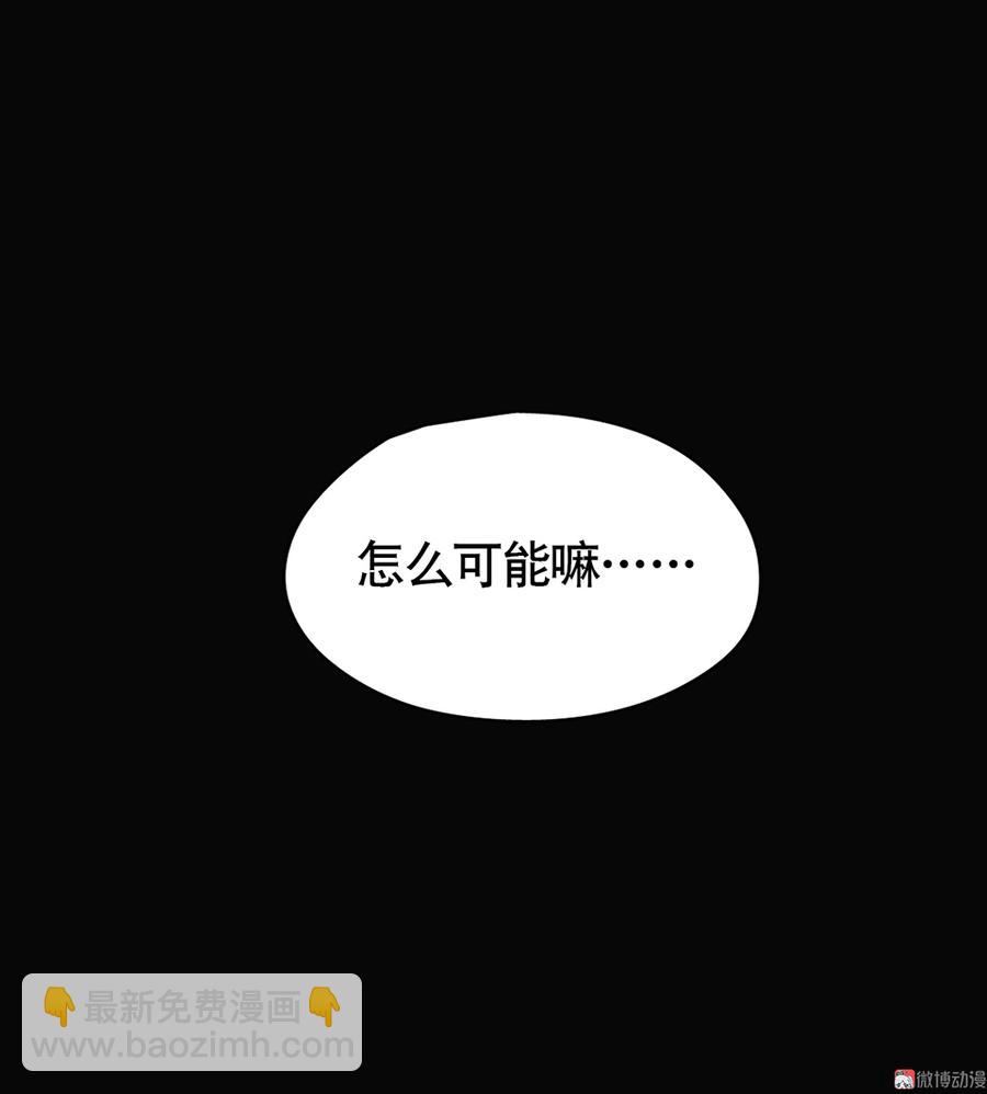 言弹&middot;二(1/2)-第19话