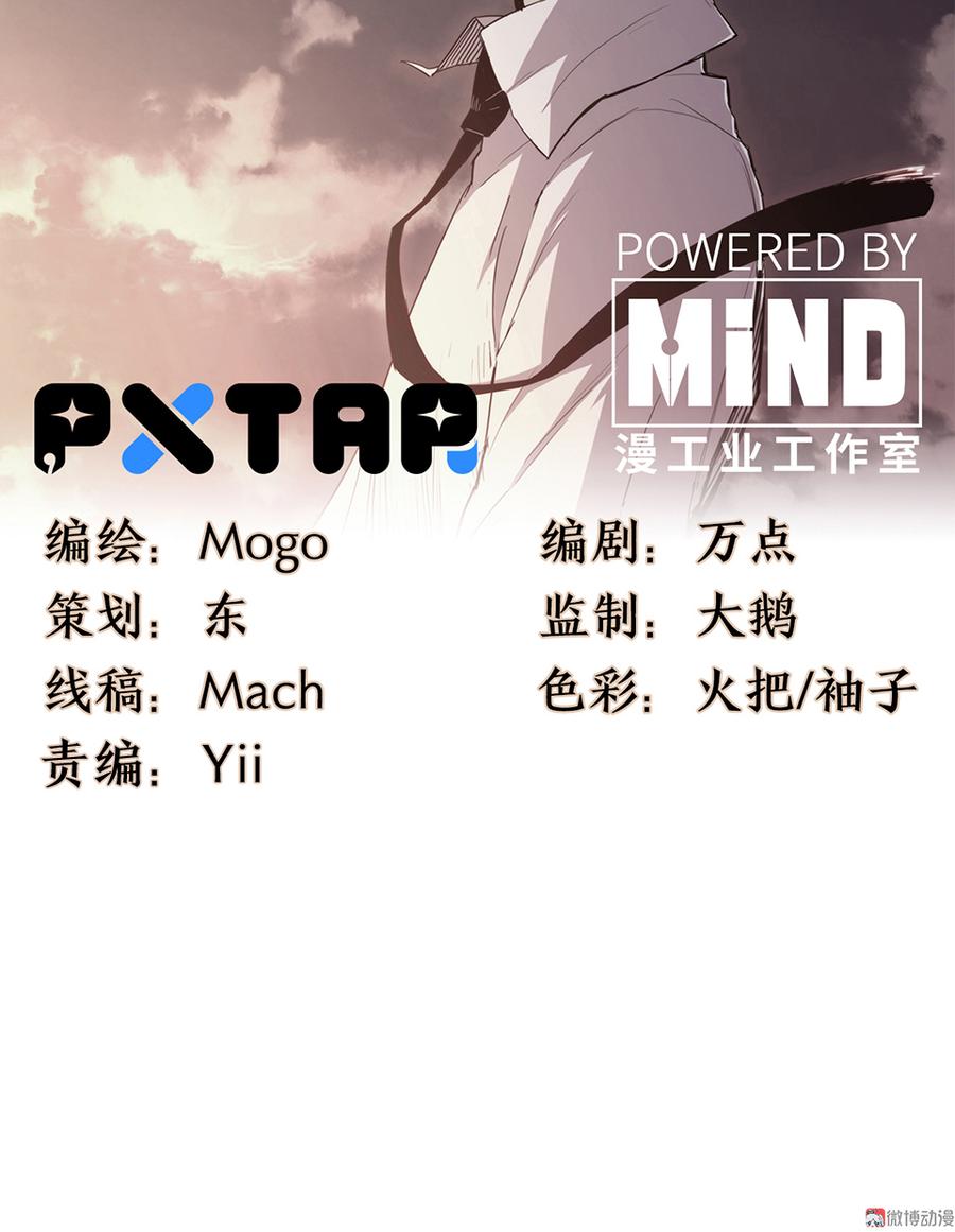 言弹&middot;二(1/2)-第19话