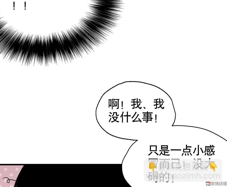 言弹&middot;二(1/2)-第19话