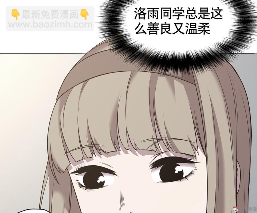 言弹&middot;二(1/2)-第19话