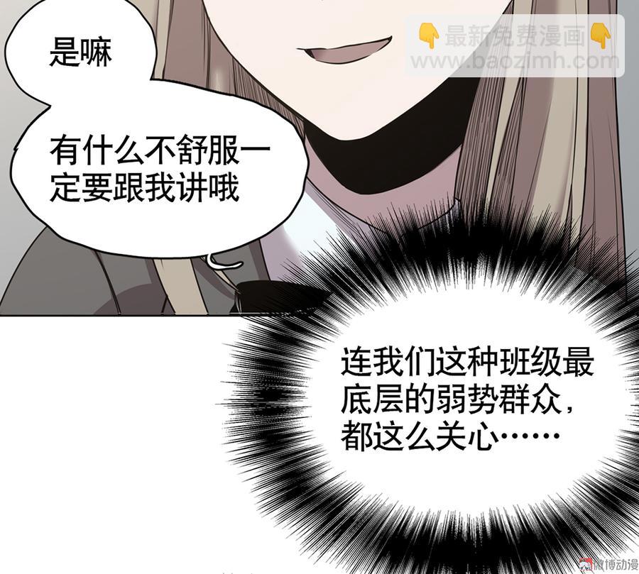 言弹&middot;二(1/2)-第19话