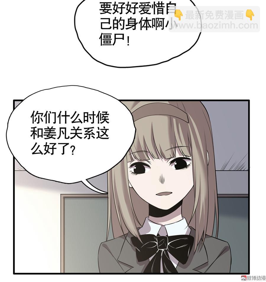 言弹&middot;二(1/2)-第19话