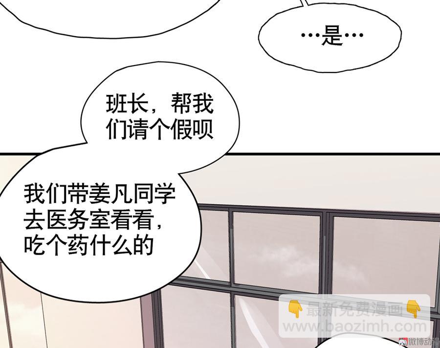 言弹&middot;二(1/2)-第19话