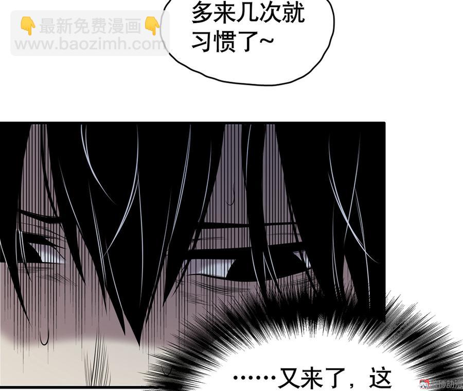 言弹&middot;二(1/2)-第19话