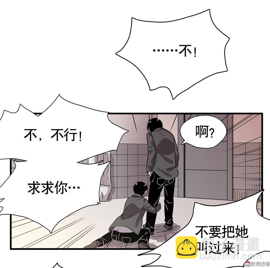 言弹&middot;二(1/2)-第19话