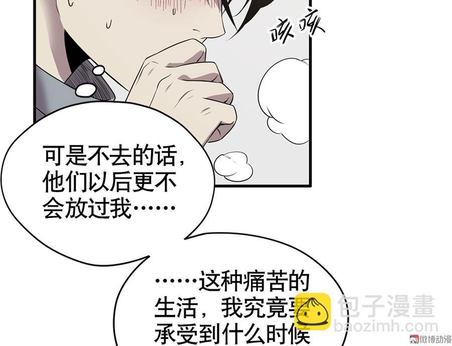 言弹&middot;二(1/2)-第19话