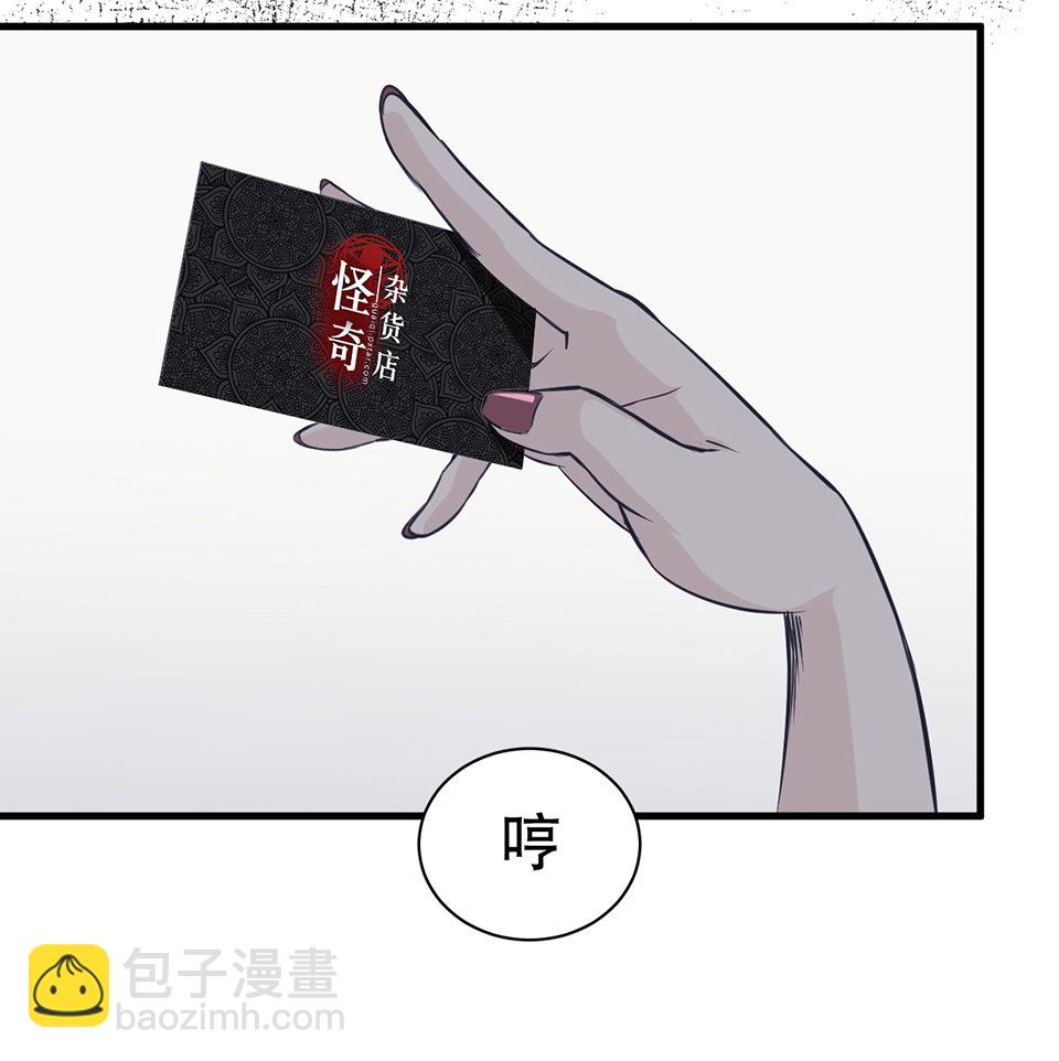 蝴蝶鱼&middot;二(1/3)-第3话