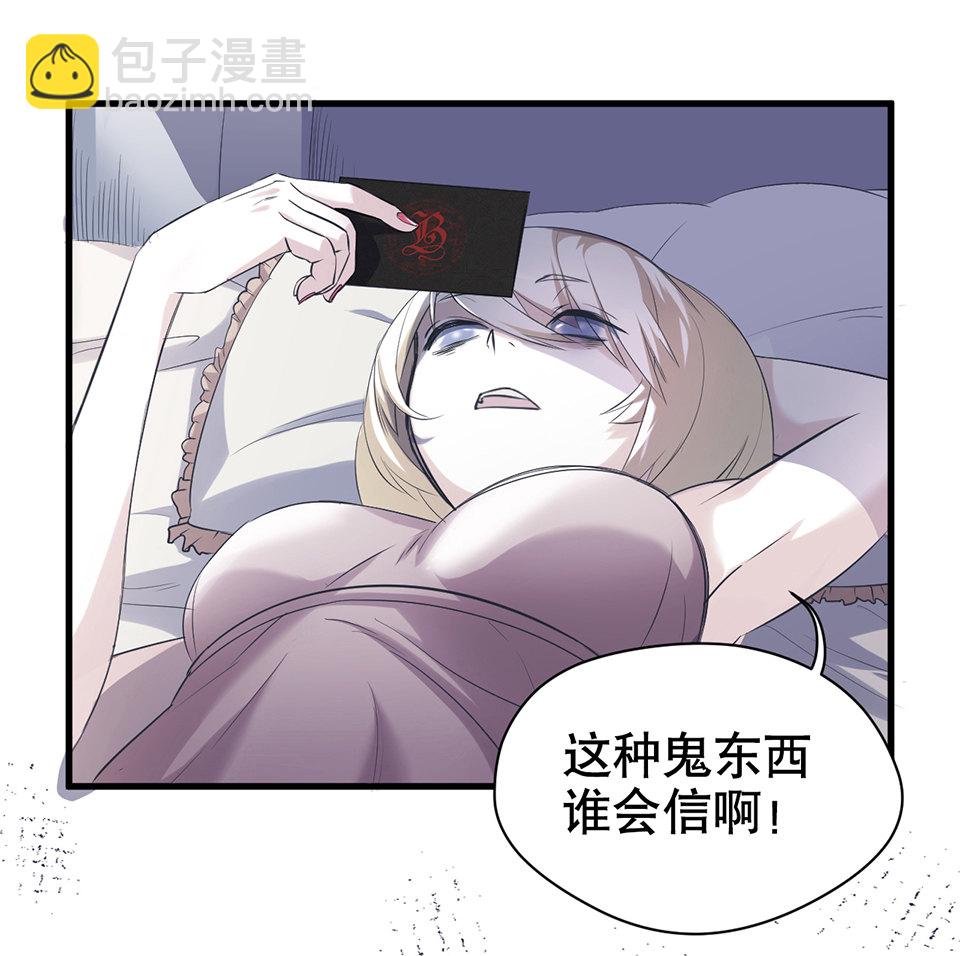 蝴蝶鱼&middot;二(1/3)-第3话