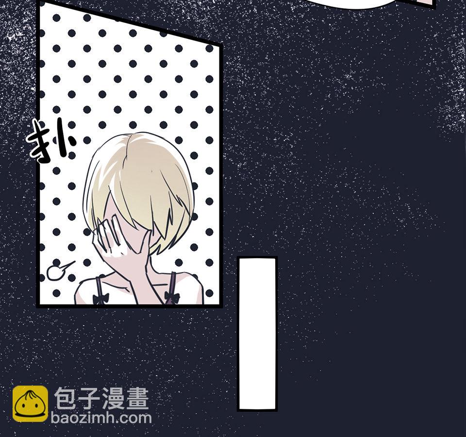 蝴蝶鱼&middot;二(1/3)-第3话