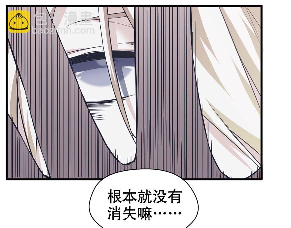 蝴蝶鱼&middot;二(1/3)-第3话